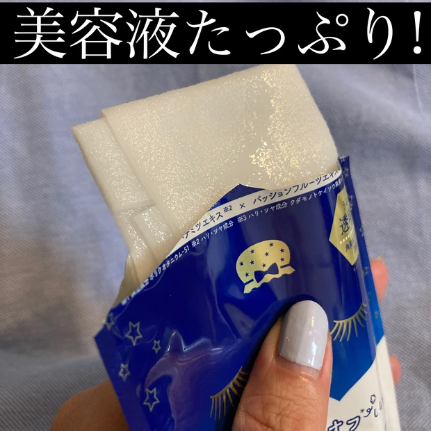 マキア　MAQUIA 最新号　8月号　川口春奈　付録　美容雑誌　美容誌　ベスコス　ベスコス2021 2021ベスコス　ルルルン