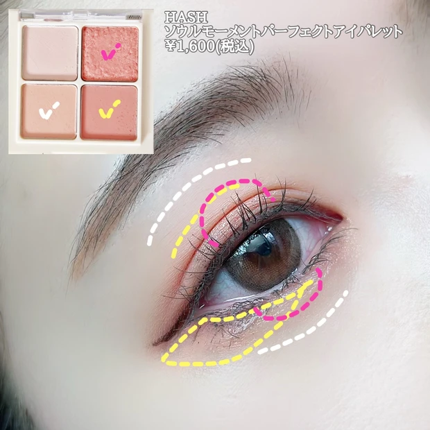 ジューシーピーチの夏メイク_2