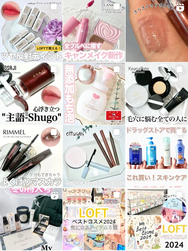 アジトができた【fwee(フィー)】！実はマスカラがあるの知ってる？ロングとボリュームじっくり比較してみた！_22