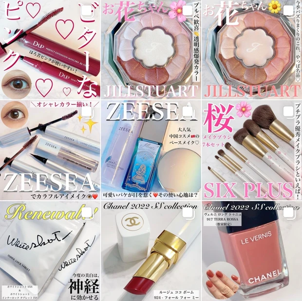 【スキンケア効果にも大注目！】マキアージュの新作ファンデは簡単つるんと肌が作れる♪_4