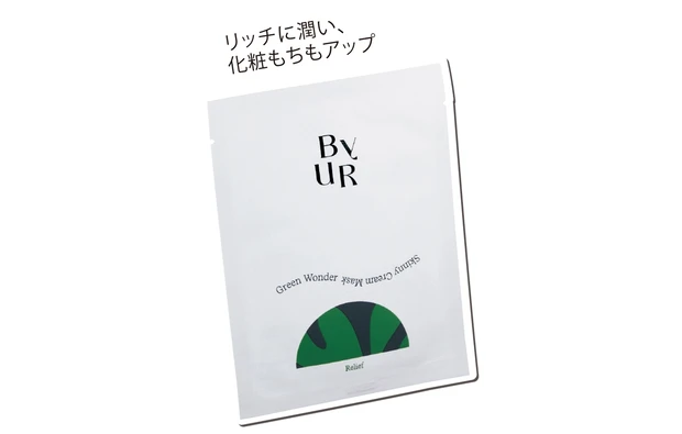 リッチに潤い、化粧もちもアップ