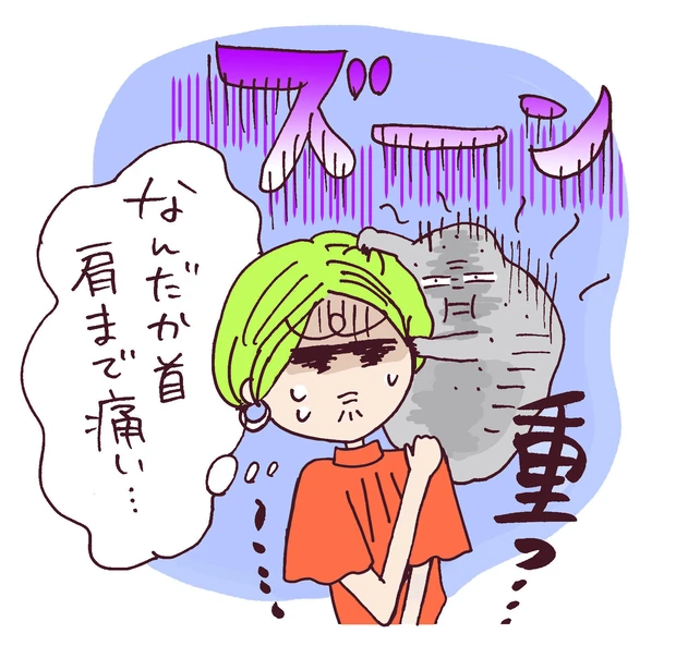 頭痛診断|痛くなったらどうするのが正解? 頭痛の特徴からあなたのタイプをチェック!_7
