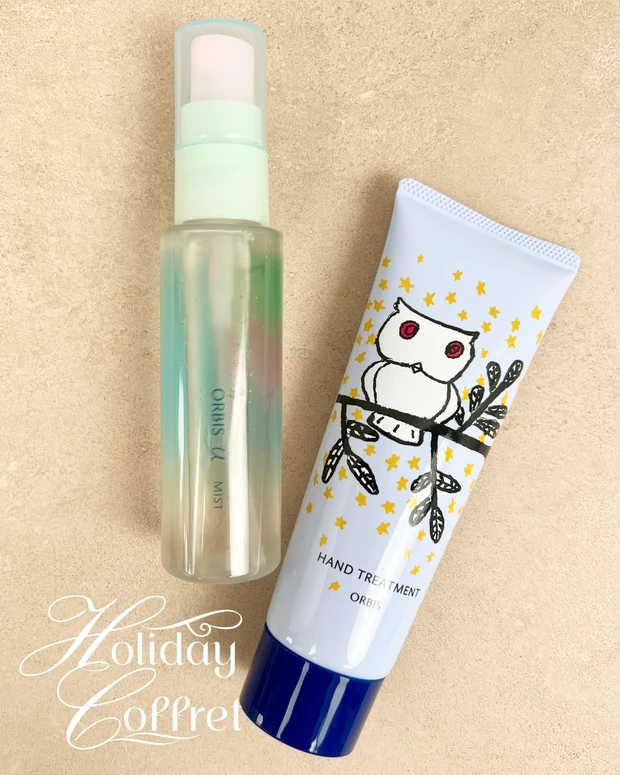 オルビス コフレ 限定デザイン