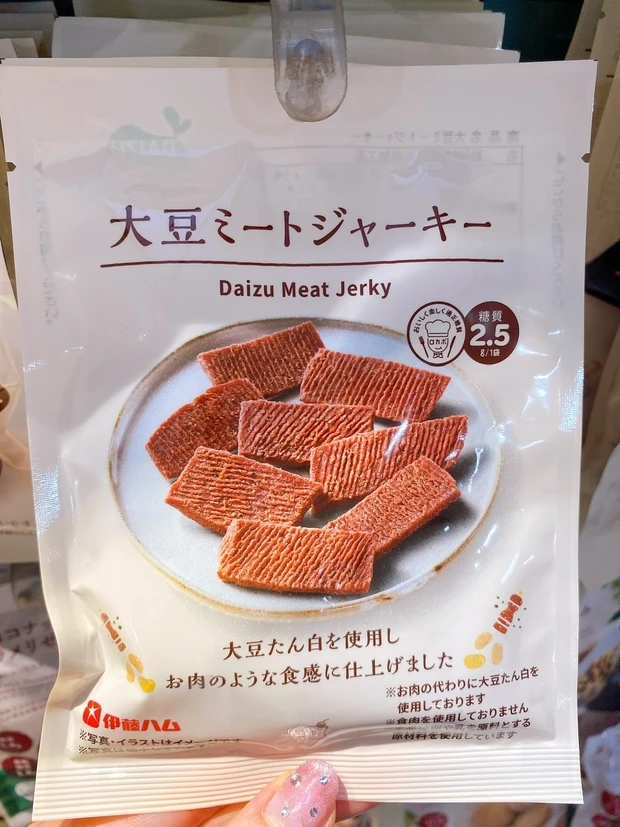 【コンビニでも買える】ギルティフリーおやつ紹介♪_4