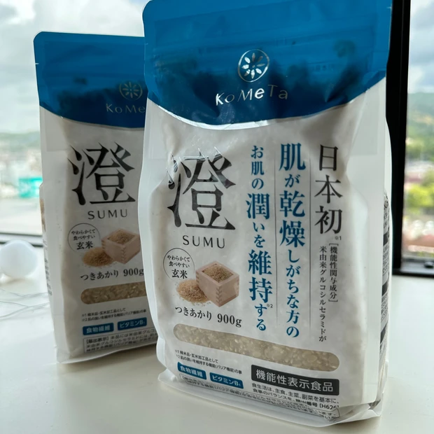 日本初　お肌のうるおいを維持するお米が登場「澄 SUMU」