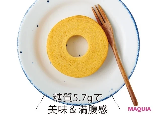ローソン ブランのバウムクーヘン 〜乳酸菌入〜
