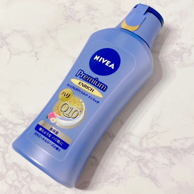 ボディミルク ボトル