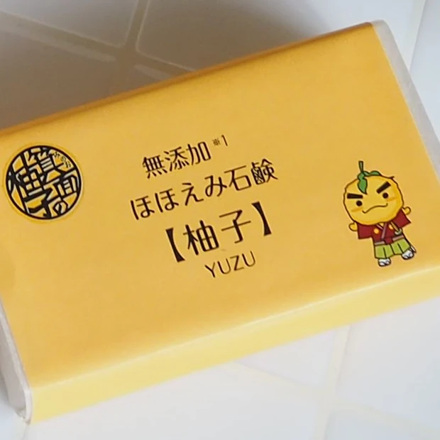 箕面市のゆるキャラ「ゆずるくん」