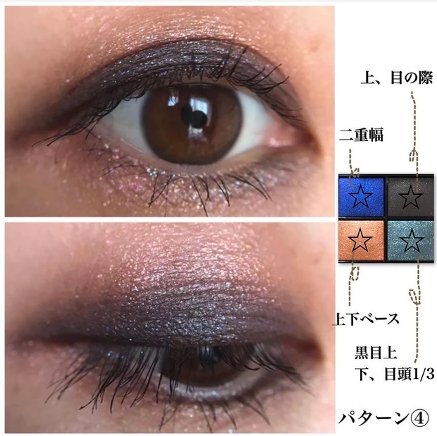 オンブルジェ360ミスティックピーコック