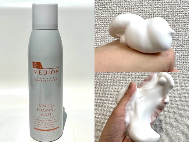 ドクターズコスメ好きが選ぶ実力派2ブランドのクリスマスコフレがお得すぎる！_3_1