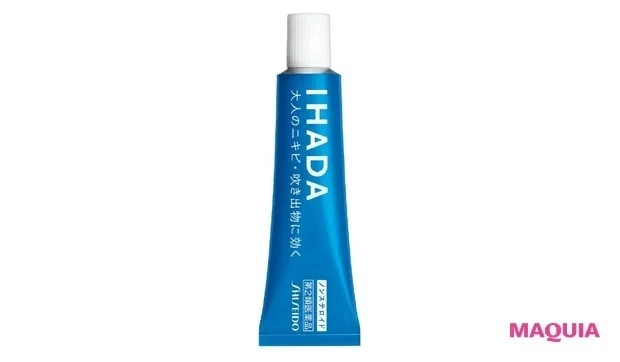 ニキビにおすすめのスキンケアランキング4位:IHADA アクネキュアクリーム