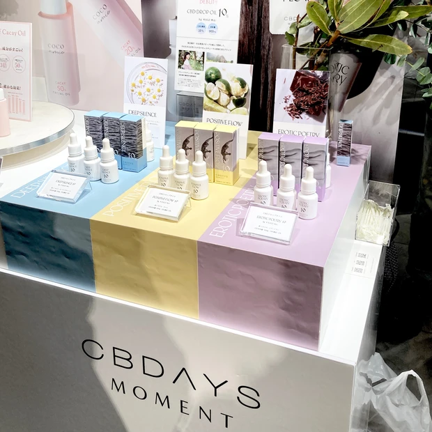 CBDAYS MOMENT シービーデイズ モーメント ビープル ビープルフェス コスキチ コスメキッチン オーガニック CBDオイル