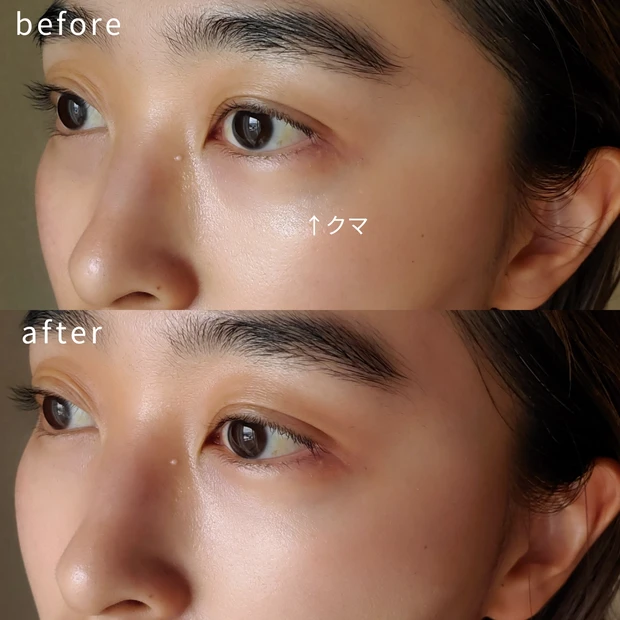 ケイト バーチャルスキンメイカー 口コミ