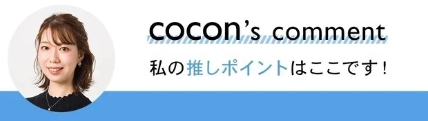【SUQQUのクリスマスコフレ】SUQQU 2020 ホリデー アイシャドウ コンパクトのスウォッチ_7