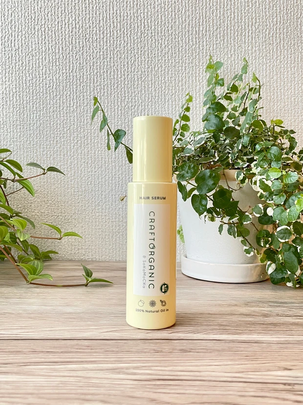 クラフトオーガニック リペアヘアセラム