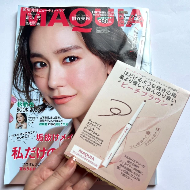 【表紙は桐谷美玲ちゃん♡MAQUIA9月号発売中！現品のアイラインが買うよりお得！】_2