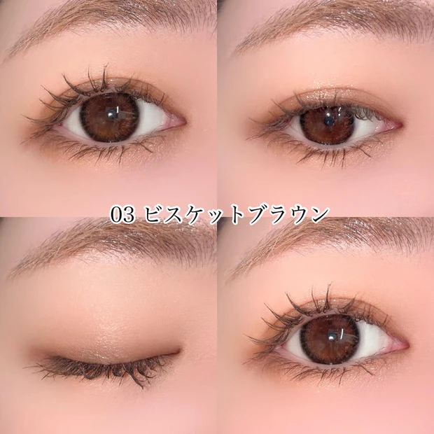 セザンヌ アイシャドウ ビタートーンアイシャドウ 03 ビスケットブラウン メイク　ブルベ