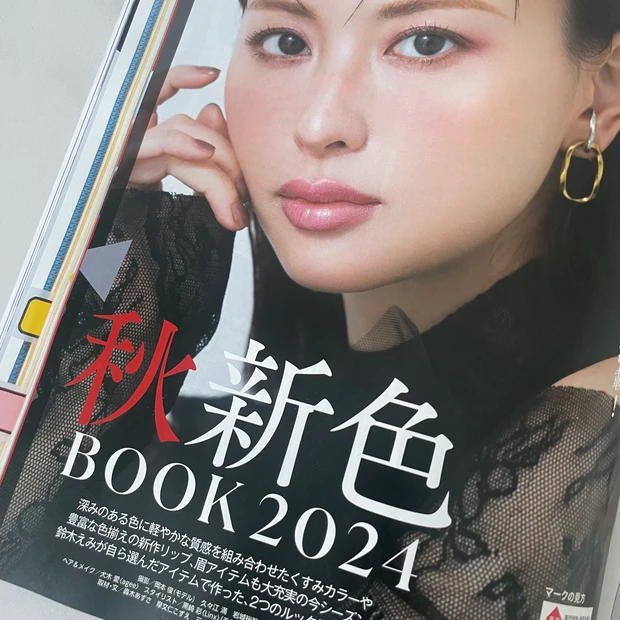 【MAQUIA9月号】こじはる監修！Her lip to BEAUTYのバニティポーチが可愛すぎる♡今月の見どころをチェック_7_1