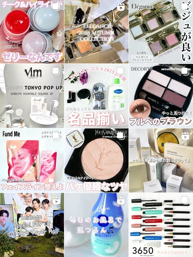 【2025年最新】日焼け止めおすすめ15選｜新作UVアイテムを徹底比較！_41