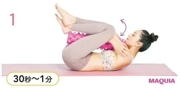 足をクロスさせて背骨をゆっくりと動かす様子