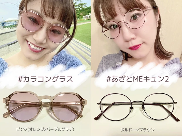 【完売続出!!】J!NS×イガリシノブ メーキャップメガネを購入しました♪_2