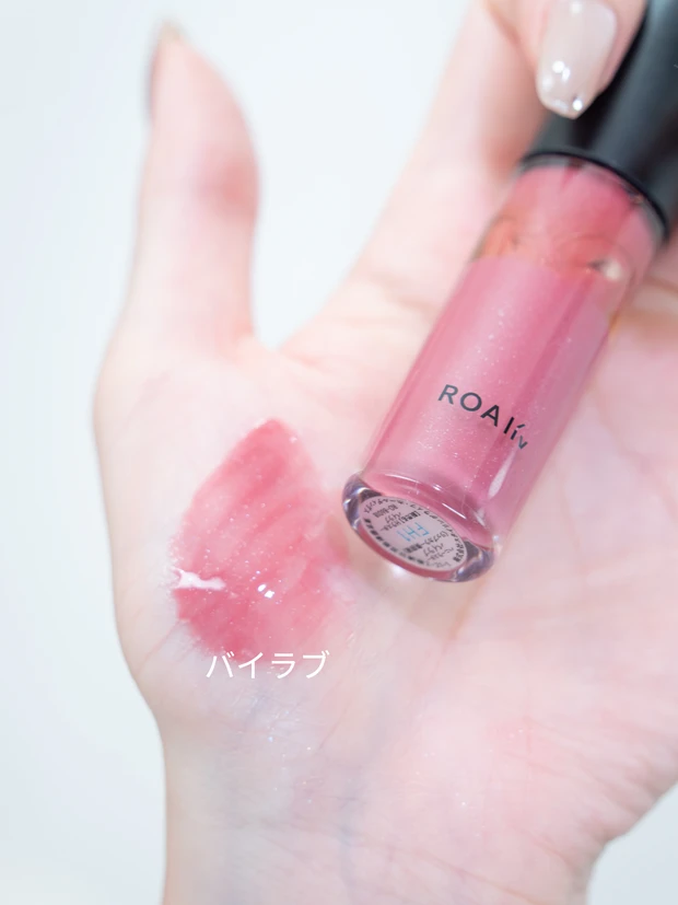 ROAliv ハニーラスターのスウォッチ