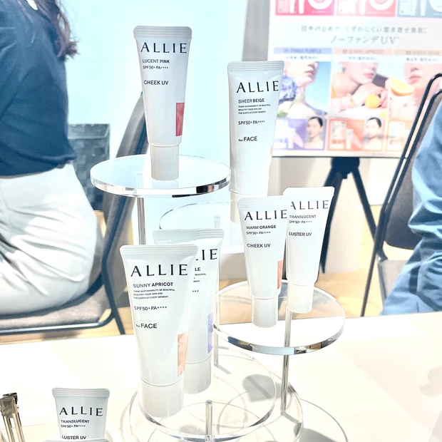 ALLIE アリィー マキアサロン