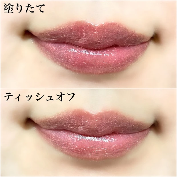 KATE（ケイト） ミニリップモンスター EX-3