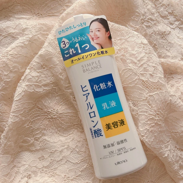 【MAQUIAインフルエンサーのオッス!推しコス】横浜市民限定⸜♡⸝コスメALL20%オフ!?レシ活×ポイ活と併せて53%オフも夢じゃない!!_2