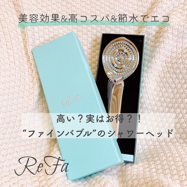 ReFa FINE BUBBLEお試しのみペット♡お子様プレゼントに是非-