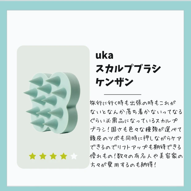 ズボラな私でもできた！「髪の毛綺麗だね」と周りから褒められる【5つの美髪習慣】_4