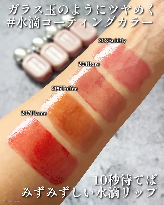 Coralhaze コーラルヘイズ デュードロップティント 韓国コスメ