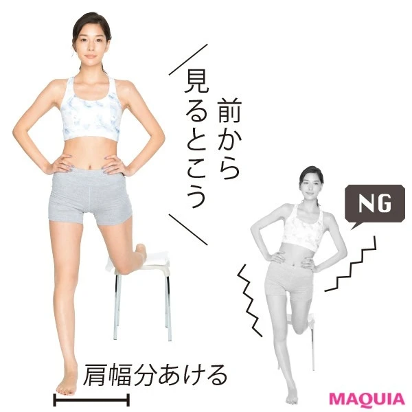 【初心者にもおすすめの簡単筋トレ】ブルガリアンスクワット_2