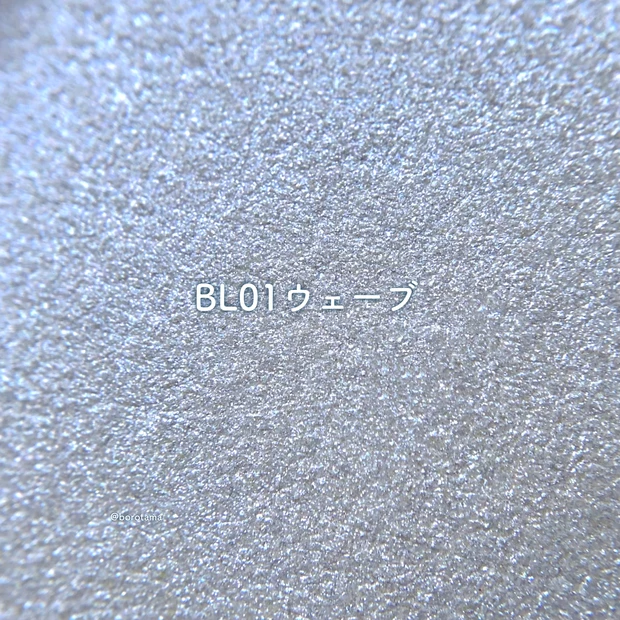 2aN ピュアグラッシーハイライター BL01ウェーブ