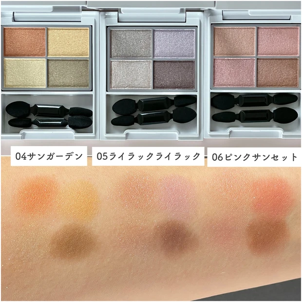 【新作コスメ】色と骨格から自分も知らなかった「似合う」を発見！オルビス の春夏コレクション♡
_2