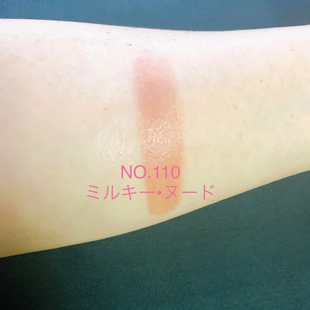 ルージュ・ジバンシイ・バーム、ローズ・パーフェクト スウォッチ画像