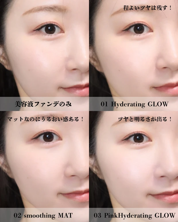 SHISEIDO エッセンス スキンセッティング パウダーを全3色ご紹介！色の違いも比較_5