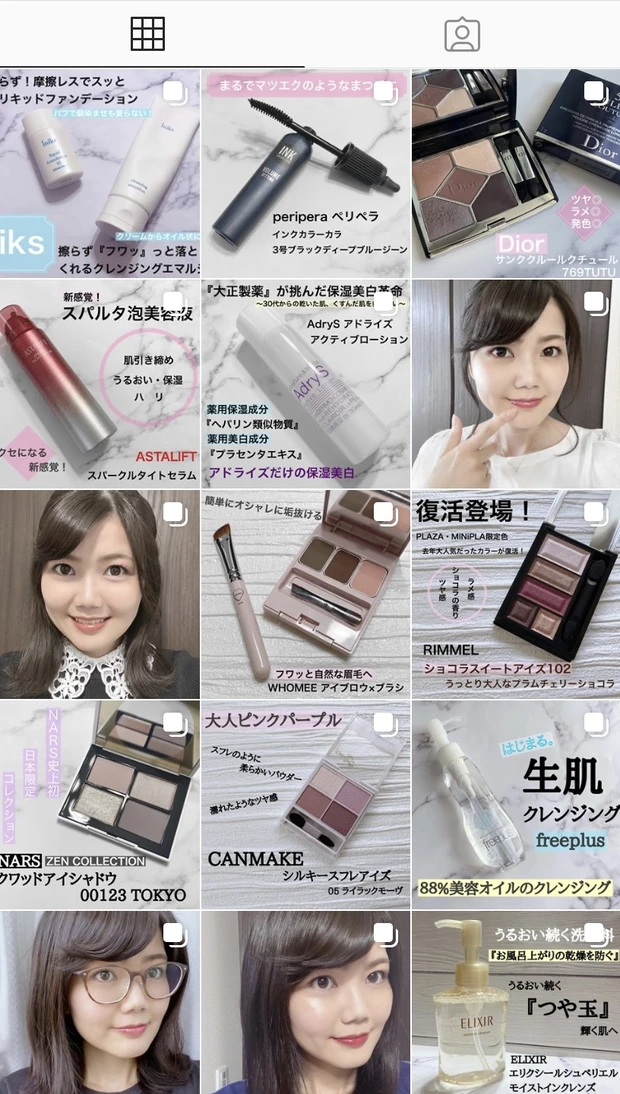 紫外線ブロック効果もあるヘアオイル〜ヘアレシピ 和の実 さらとろライスオイル〜_4