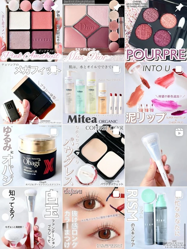 今期のファンデーションは力作揃い！2022年秋冬のおすすめファンデーション4選☆カバー力・ツヤ感・マスクうつりなども比較しています！_25