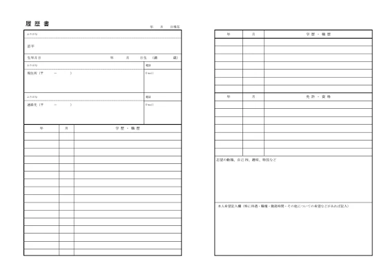 LUX×コクヨ 国際女性デー スペシャルセミナー、良かったから聴いて聞いて!!_3_2