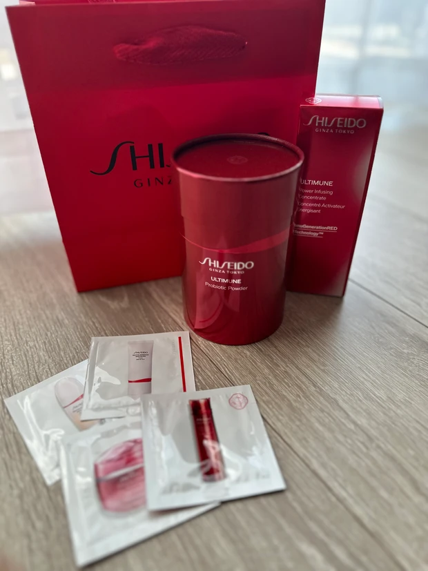 SHISEIDO 資生堂 アルティミューン