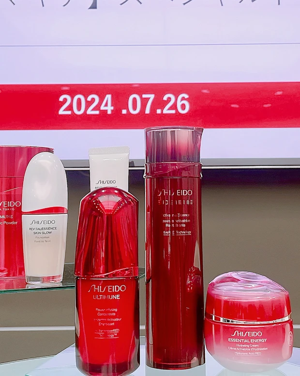 SHISEIDO アルティミューン