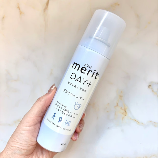 【最新】乾燥が気になる30代ワーママの使い切りコスメ前編！リピート買いの有り無しは？_7