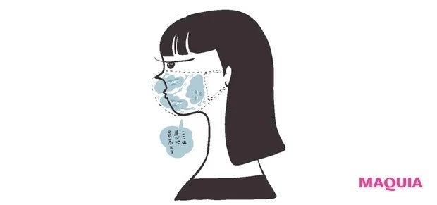 ゆらぎ肌・敏感肌 原因 マスク