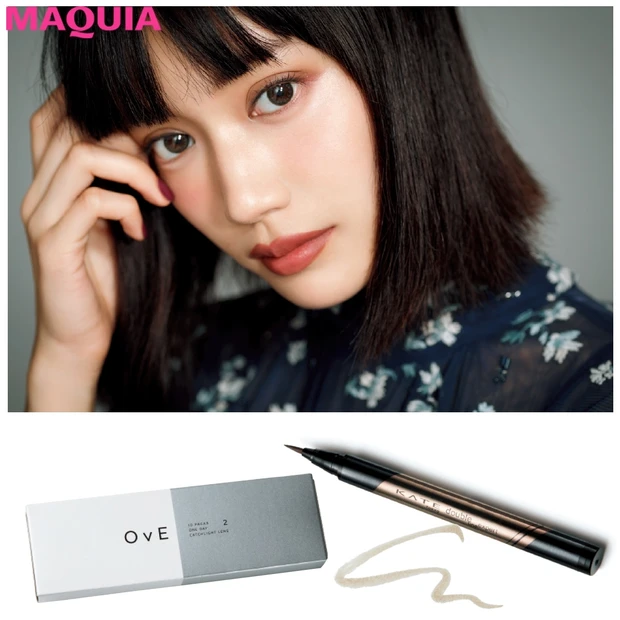 「何はともあれ、瞳にキャッチを！」中野明海流・大人が劇的に可愛くなれる裏…