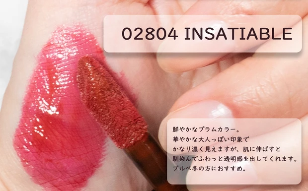 NARS アフターグローリキッドブラッシュ02804