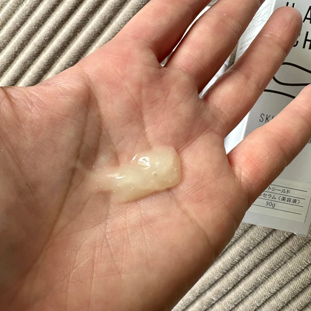 アイテムがミニマムで時短。引き算のスキンケア。新生活で忙しい人にお勧め「ハウトシールド」_2_2