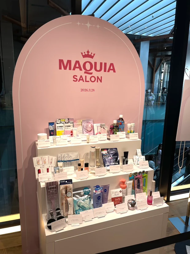 マキアサロン　レポート　Maya