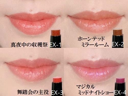 【どこで買える?既存色との違いは?】即完売必至の限定ミニリップモンスター全色レビュー!_6
