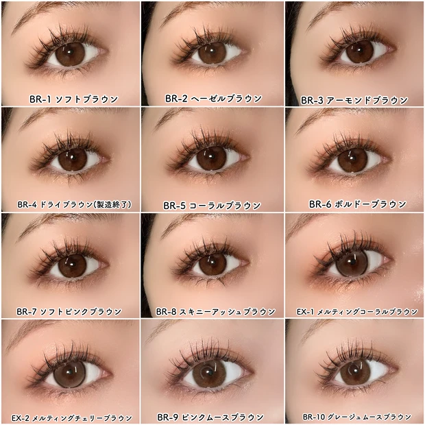 ケイト アイシャドウ メロウブラウンアイズ 全色 アイメイク